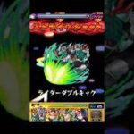 楽をワンパン#ワンパン #モンスト #モンスト好きと繋がりたい#shorts
