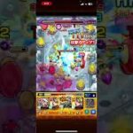 ガチパ更新だな#モンスト #モンスターストライク #モンスト実況 #shortvideo #shorts #short