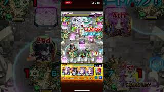 綺麗に決める#モンスト #モンスターストライク #モンスト実況 #shortvideo #shorts #short #アムネディア