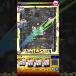 インゼムニア　メランコリン艦隊　守護獣なし　配信切り抜き #モンスト #モンスターストライク  #インゼムニア  #メランコリン #縛り #縛りプレイ #破界の星墓
