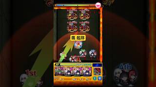 超究極 イタチ 完全無課金 鷹艦隊でクリア！ #モンスト #ナルト