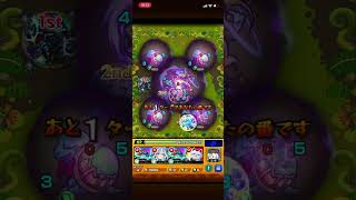 【モンスト】運極とラックマックスを目指してドドリーを周回。
