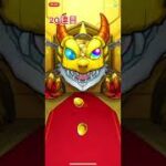 #モンスト #初心者
