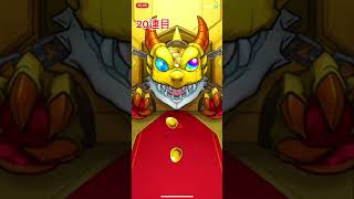 #モンスト #初心者
