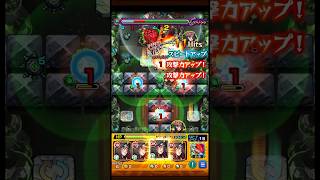 【モンスト】轟絶スケアトラ うちはイタチ艦隊クリア #モンスト #ナルトコラボ
