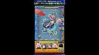 【モンスト】忍者と戦ってくるわ　#ライブ配信 #モンスト