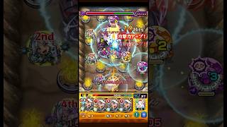 【モンスト】超究極ペイン天道 エボリューション艦隊クリア #モンスト #ナルトコラボ
