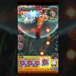 【モンスト】轟絶 ポットスターラー 完全無課金編成クリア #モンスト