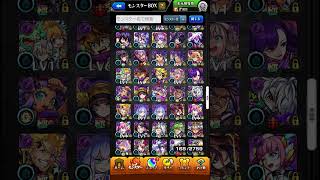 【モンスト】エンジョイ勢による闇属性ボックス紹介　ガチャ限編 #モンスト #モンスターストライク #エンジョイ勢 #ボックス紹介