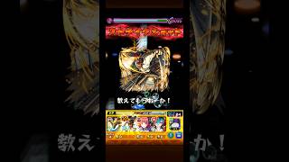 アン・ペア  チェンソーマンワンパン #モンスト #ワンパン #モンスターストライク