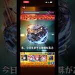 すごい…もう会えた…神様、ありがとう #モンスト #ワンパン #サカモトデイズ