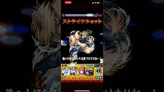 #モンスト超究極 #ワンパン#サカモトデイズコラボ