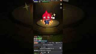 このコラボ来てほしい　＃モンスト