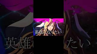 ルシファー絶望の夜明け　#モンスト #ルシファー #モンストアニメ #モンスト映画