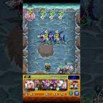 【メダル/大蛇丸周回】究極「鬼鮫」周回編成【モンスト】#モンスト #モンスターストライク #ナルト