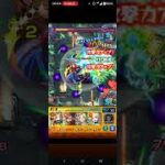 超究極サディアル降臨世界最速攻略 #モンスト