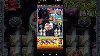 影あかねのモンストストライク実況、自陣無課金でアンペアに完全初見に挑む。