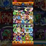 【モンスト】フレンドガチャでラック稼ぎ。
