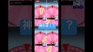 モンストマルチ抽選会引いてみた。#モンスト #モンストガチャ#神引き #爆死  #world cup #worldcup2026