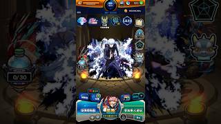 モンスト｜#068｜無課金