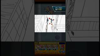 【モンスト 呪術廻戦コラボ】東京第1結界-黄櫨折- 特殊演出#モンスト