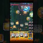【モンスト】神獣の聖域 テンリン1 リウ・イン艦隊クリア #モンスト #神獣の聖域