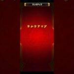 【モンスト】【100日企画】モンストゼロから100日間無課金でやったらどれだけ強くなれるの！？Part3 ボナステ編 #ゲーム #ゲーム実況 #モンスターストライク #モンスト