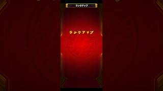 【モンスト】【100日企画】モンストゼロから100日間無課金でやったらどれだけ強くなれるの！？Part3 ボナステ編 #ゲーム #ゲーム実況 #モンスターストライク #モンスト