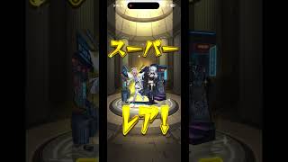 13周年人気投票ガシャ引いてみた！#モンスト #モンスターストライク #ガシャ #ガチャ