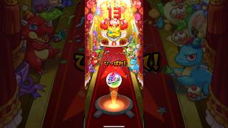 #モンスト 13周年人気投票ガチャ