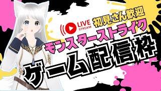 〖モンスト〗17日目 参加型 招待したらオーブもらえる!?