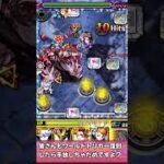 【モンスト】呪術廻戦コラボ超究極 石流龍ボス1ワンパン#shorts