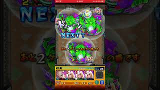 モンスターストライク　202606 #モンスト　#モンスターストライク #ナルト　#ナルトコラボ 192