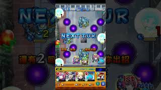 モンスト レジィ メダル周回 4手