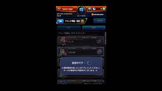 無課金オーブ4000個で乙骨運極目指す！(ラック25～)
