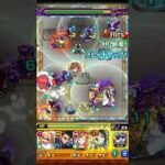 モンスト新恒常キャラ試練9で使って見た！ #モンスト #モンスターストライク #shorts