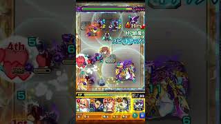 モンスト新恒常キャラ試練9で使って見た！ #モンスト #モンスターストライク #shorts