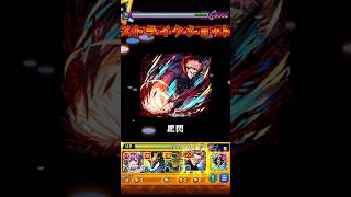 今回はBGMなしです😓 #モンスト #ワンパン