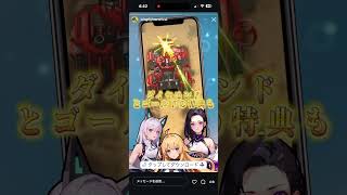インスタに流れてきたCM #wingfighter