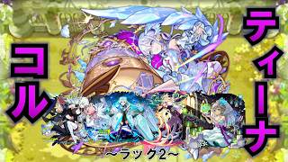 【モンスト】モンドリ前夜祭！コラボ予想はFate　呪術廻戦　ヒロアカでいきます　【雑談】 #縦型配信