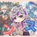【モンストLIVE】本日の遺跡探索 #shorts #モンスト