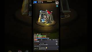 【モンスト】ガチャリドLab 今月の限定ガチャ12連の結果は…? #モンスト