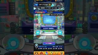 【モンスト】持ってるけど限定が欲しいです！！【ガチャリドLab.】#モンスターストライク