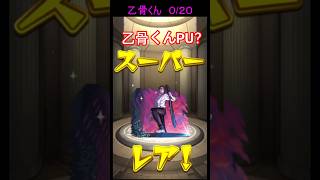 お兄ちゃんPUかな？呪術廻戦コラボガチャ【モンスト】