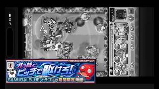 【モンスト】SAMURAI BLUE オラゴン BGM (4k)サッカー日本代表 コラボ