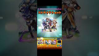 モンスト　このすばコラボ　ガチャ無課金SS比較　エクスプロージョン