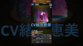 乙骨憂太のストライクショット進化前　進化後SSボイス【モンスト】  【呪術廻戦】
