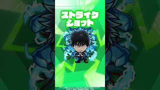 【TVアニメ「呪術廻戦」×モンスト】獣神化・改 伏黒恵 使ってみた！【新キャラ使ってみた #Shorts ｜モンスト公式】