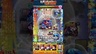 【モンスト】【】◤◢【VOICEROID】【へっぽこストライカー】