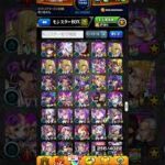 無課金勢のbox紹介闇属性編 #モンスト #無課金 #エンジョイ勢 #box紹介